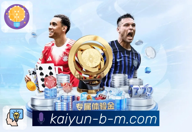 体育是热烈的，开云让画面冷静清晰。 图1