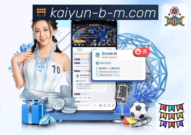 体育是热烈的，开云让画面冷静清晰。 图2